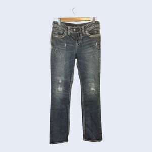 Silver Jean Co Stylish Distressed Blue Jeans for Women